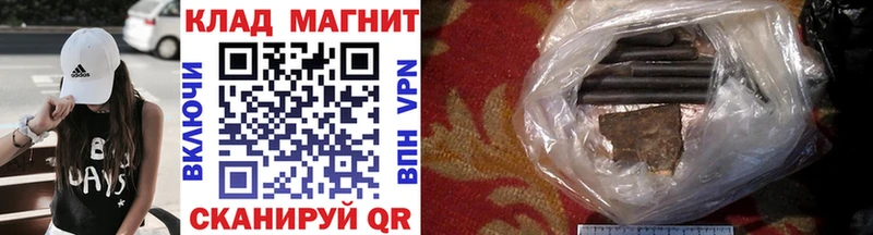 Что такое Кремёнки Марихуана  КОКАИН  Амфетамин  МЕФ  ГАШ 
