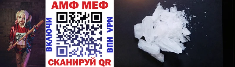 АМФ Premium цена наркотик Кремёнки