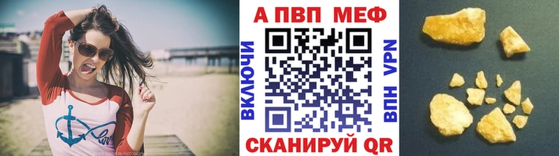 купить наркоту  Кремёнки  Alpha-PVP мука 
