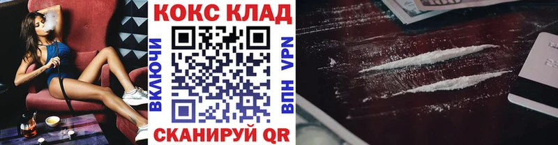 COCAIN 99%  закладка  Кремёнки 