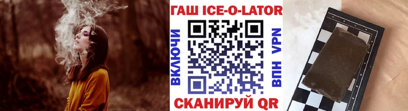 ГАШ хэш  Кремёнки 