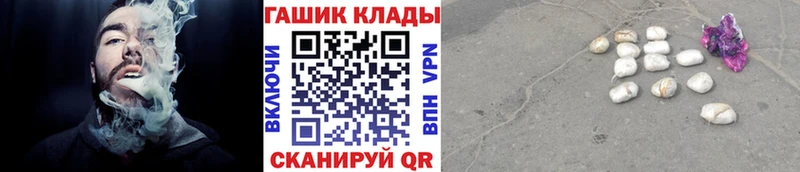 ГАШ Изолятор Кремёнки