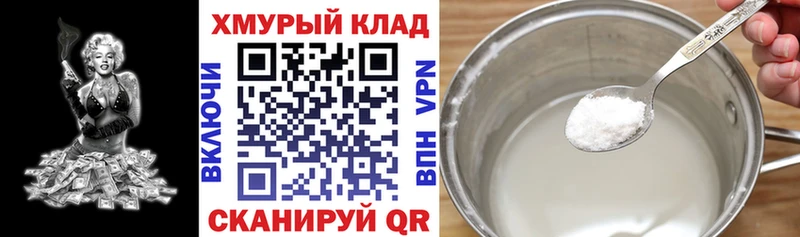 Героин белый  Кремёнки 