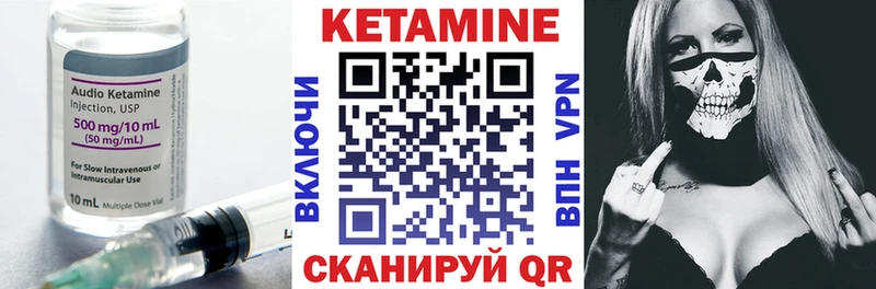 Кетамин VHQ  ссылка на мегу ТОР  Кремёнки 