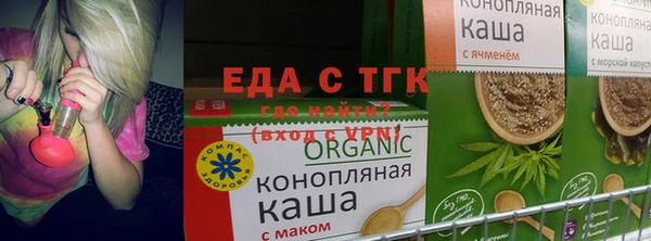 каннабис Абдулино