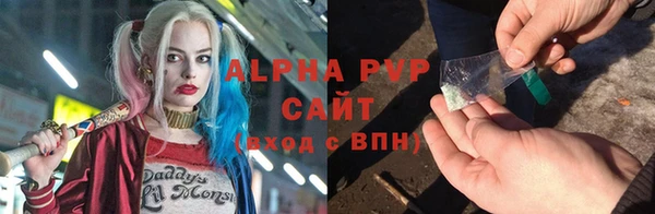 экстази Алексин