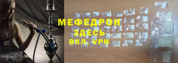 метамфетамин Абаза