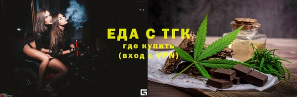 экстази Алексин