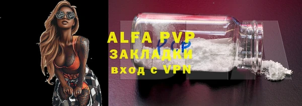 соль ск Алексеевка