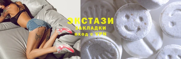 экстази Алексин