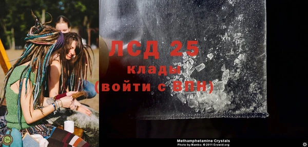 экстази Алексин