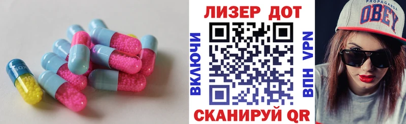 LSD-25 экстази ecstasy купить Кремёнки