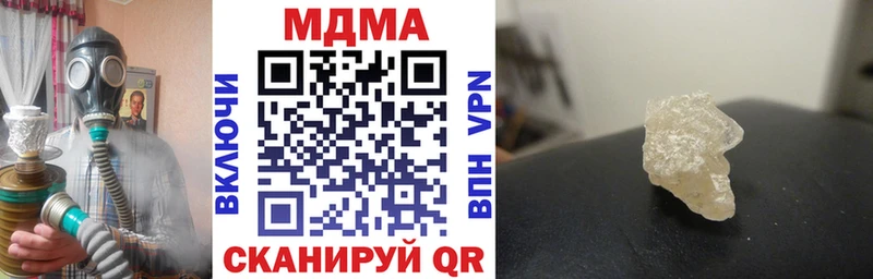 MDMA кристаллы  Кремёнки 