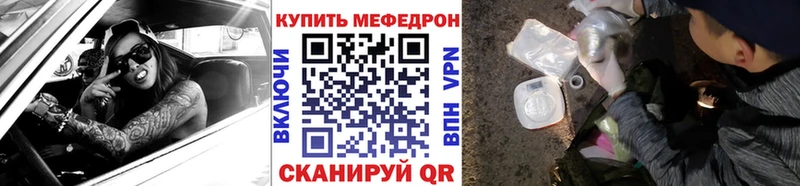 МЕФ кристаллы KRAKEN маркетплейс дарк нет официальный сайт Кремёнки