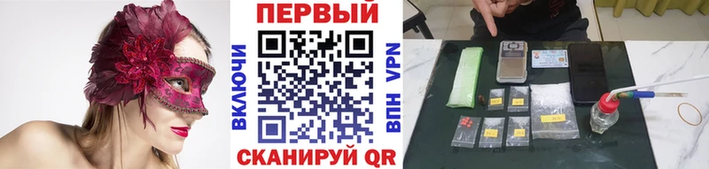 купить  цена  Кремёнки  Метамфетамин витя 