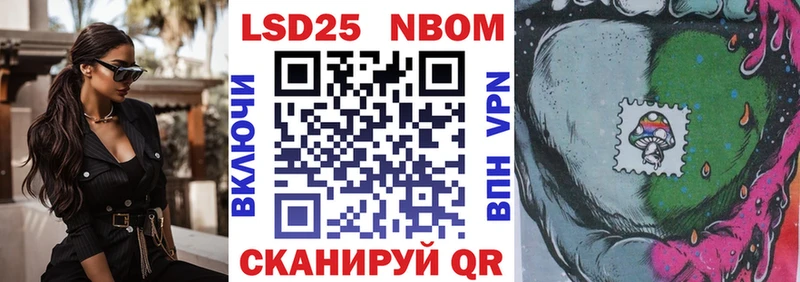 Марки NBOMe 1,8мг Кремёнки