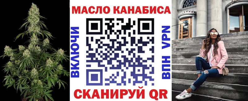 ТГК Wax сайты даркнета наркотические препараты Кремёнки